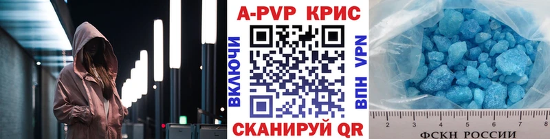Купить закладку Псилоцибиновые грибы  КОКАИН  A PVP  Амфетамин  ГАШ  Меф мяу мяу  МАРИХУАНА  Сусуман