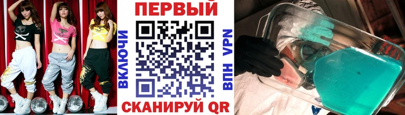 Купить закладки  Сусуман  АМФЕТАМИН VHQ 