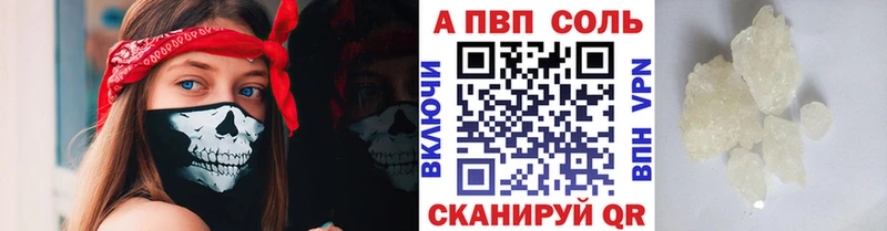 Alpha PVP мука  Купить закладки  Сусуман 
