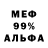 ГАШ убойный MIGHTYREFLEX