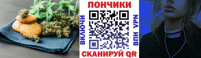 Купить закладки  Сусуман  Canna-Cookies марихуана 