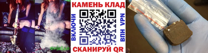 Купить закладки  Сусуман  ГАШ гашик 