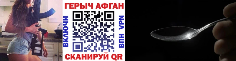 Героин хмурый  Купить где  Сусуман 