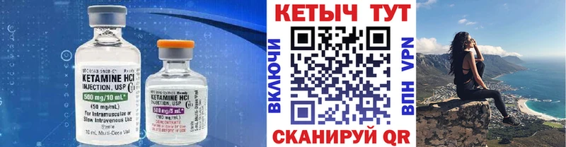 КЕТАМИН ketamine Сусуман