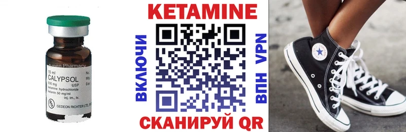 Купить где Сусуман Кетамин ketamine