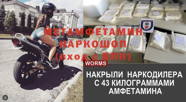 хмурый Бронницы