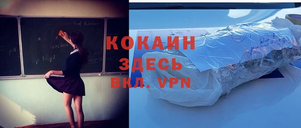 прущий лед Богородск