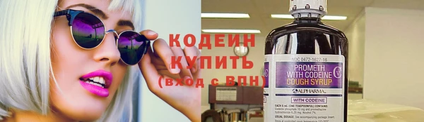 а пвп мука Бугульма