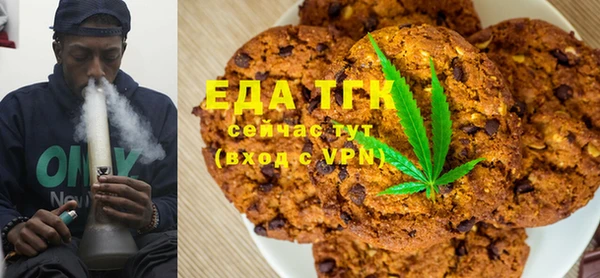 прущий лед Богородск