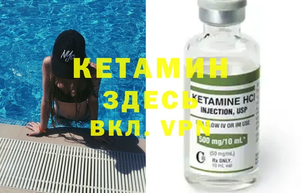 прущий лед Богородск