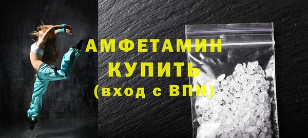 прущий лед Богородск