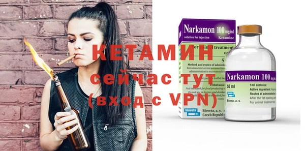 стафф Бородино
