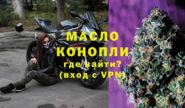 хмурый Бронницы