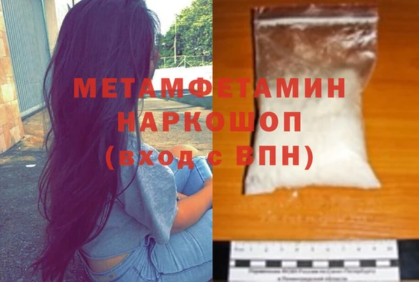 прущий лед Богородск