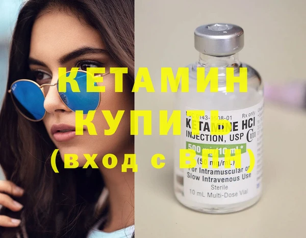 стафф Бородино