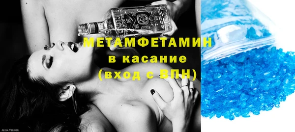 прущий лед Богородск