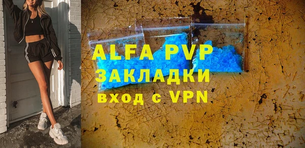 скорость mdpv Беломорск