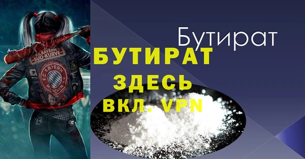 spice Богородицк