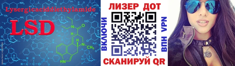 Купить где  Сусуман  Лсд 25 экстази ecstasy 