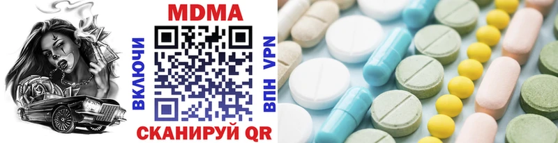 MDMA Molly Сусуман