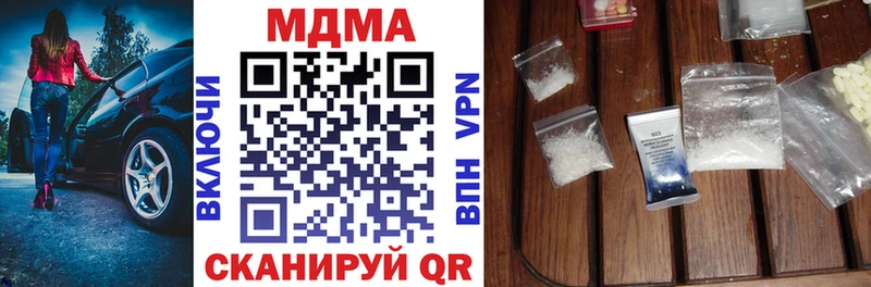 MDMA VHQ  Купить закладки  Сусуман 