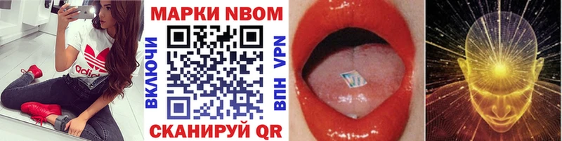 Купить где  Сусуман  Марки NBOMe 1,8мг 
